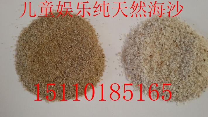 北京儿童娱乐海砂大的价格行情