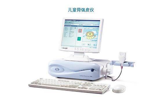 以色列阳光超声骨密度仪