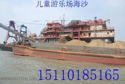 大兴天然海沙厂家电话