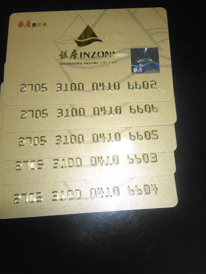 搜了网提供及时丰富的2019淄博购物卡报价,共有淄博购物卡信息452条